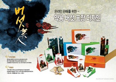 명종규 2006산디전 입선 