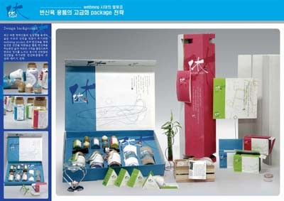 엄수정 2006산디전 입선 