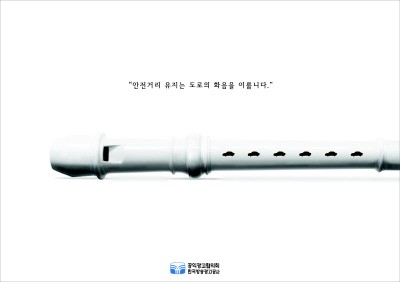 4학년-김지혜(제40회 대한민국산업디자인 공모전 입선)