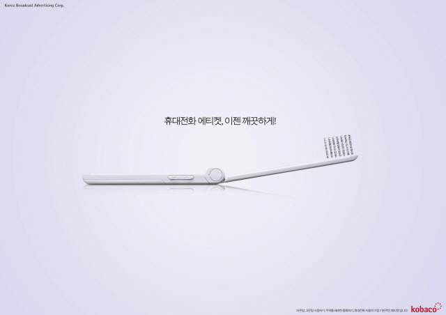 제43회대한민국디자인전람회(특선)-이성협