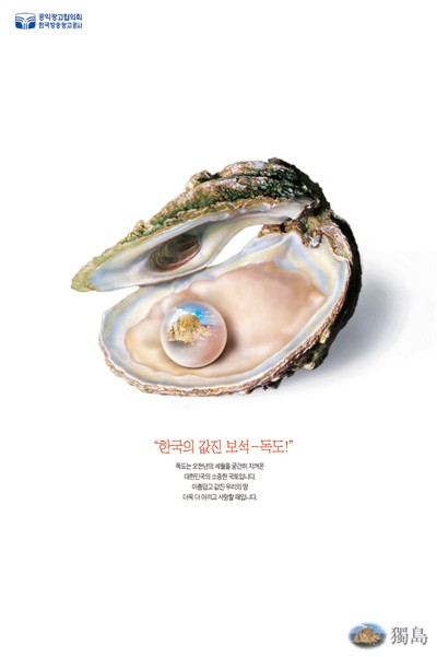 명종규 2006현대미술대전 대상 