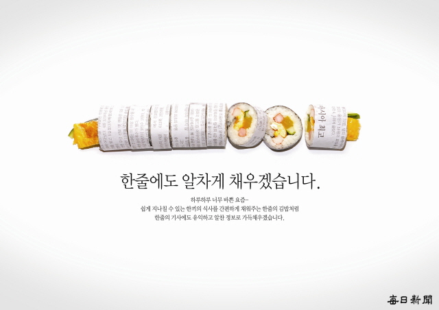 2008매일신문광고대상(은상)-박성열