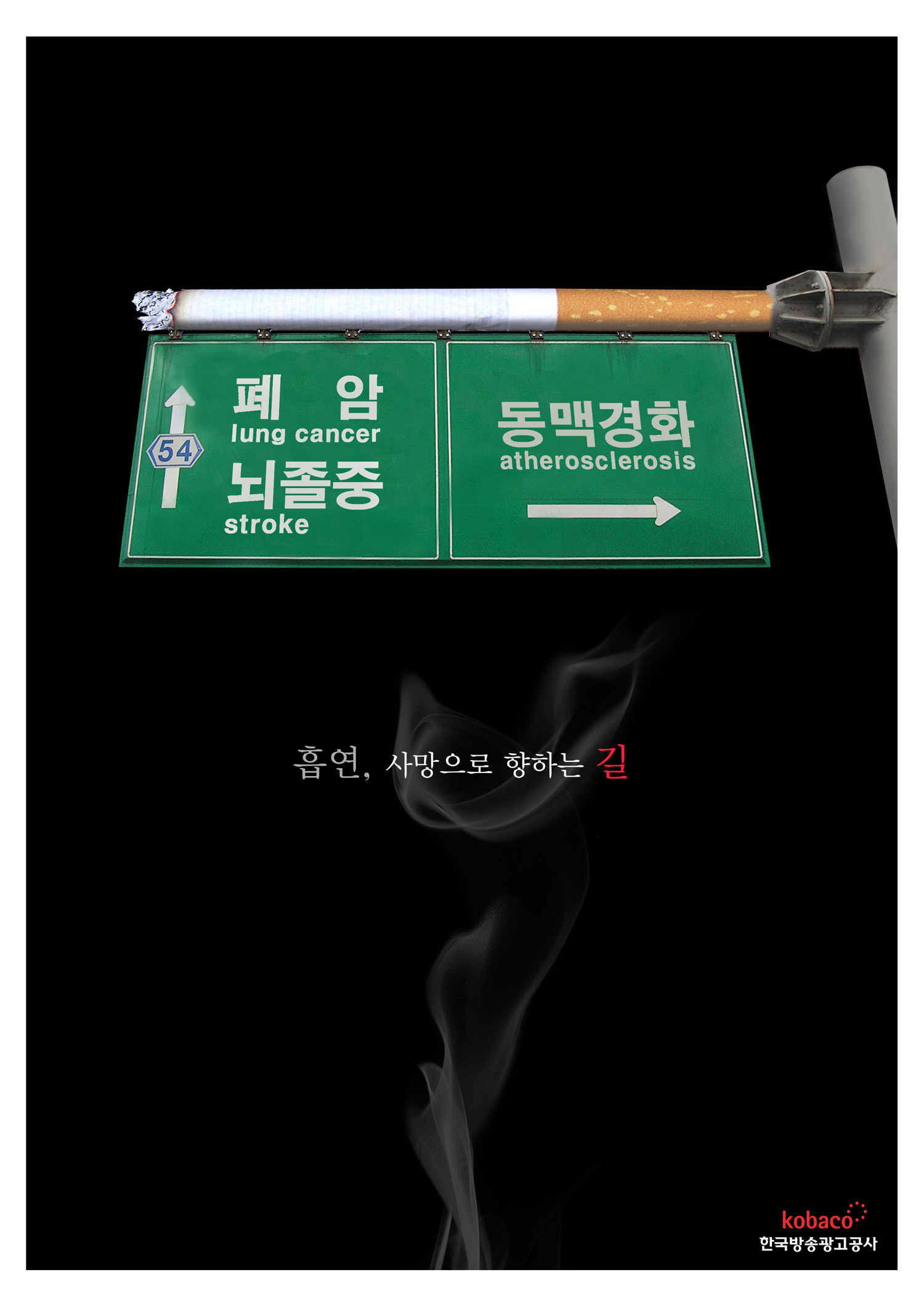 제16회커뮤니케이션디자인국제공모전(우수상)-손준호,곽경화