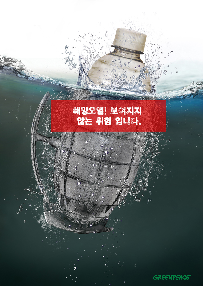 제45회 대한민국디자인전람회-(특선) 김준영