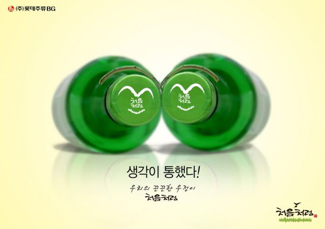 제26회DCA대학생광고대상(대상)-김재덕