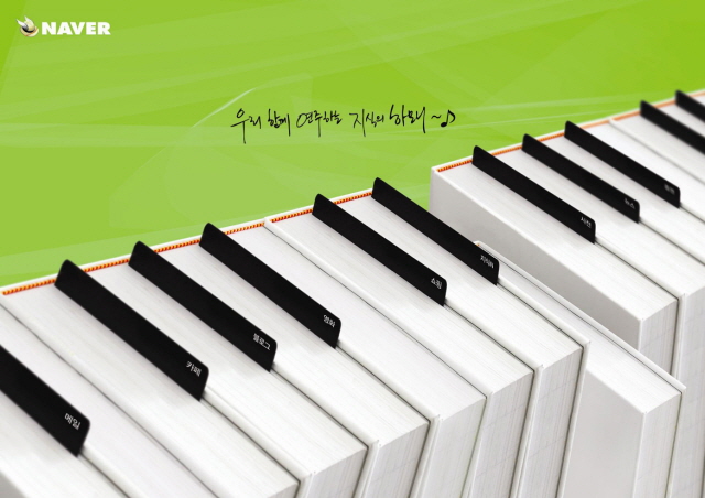 제44회대한민국디자인전람회(특선)-김진민
