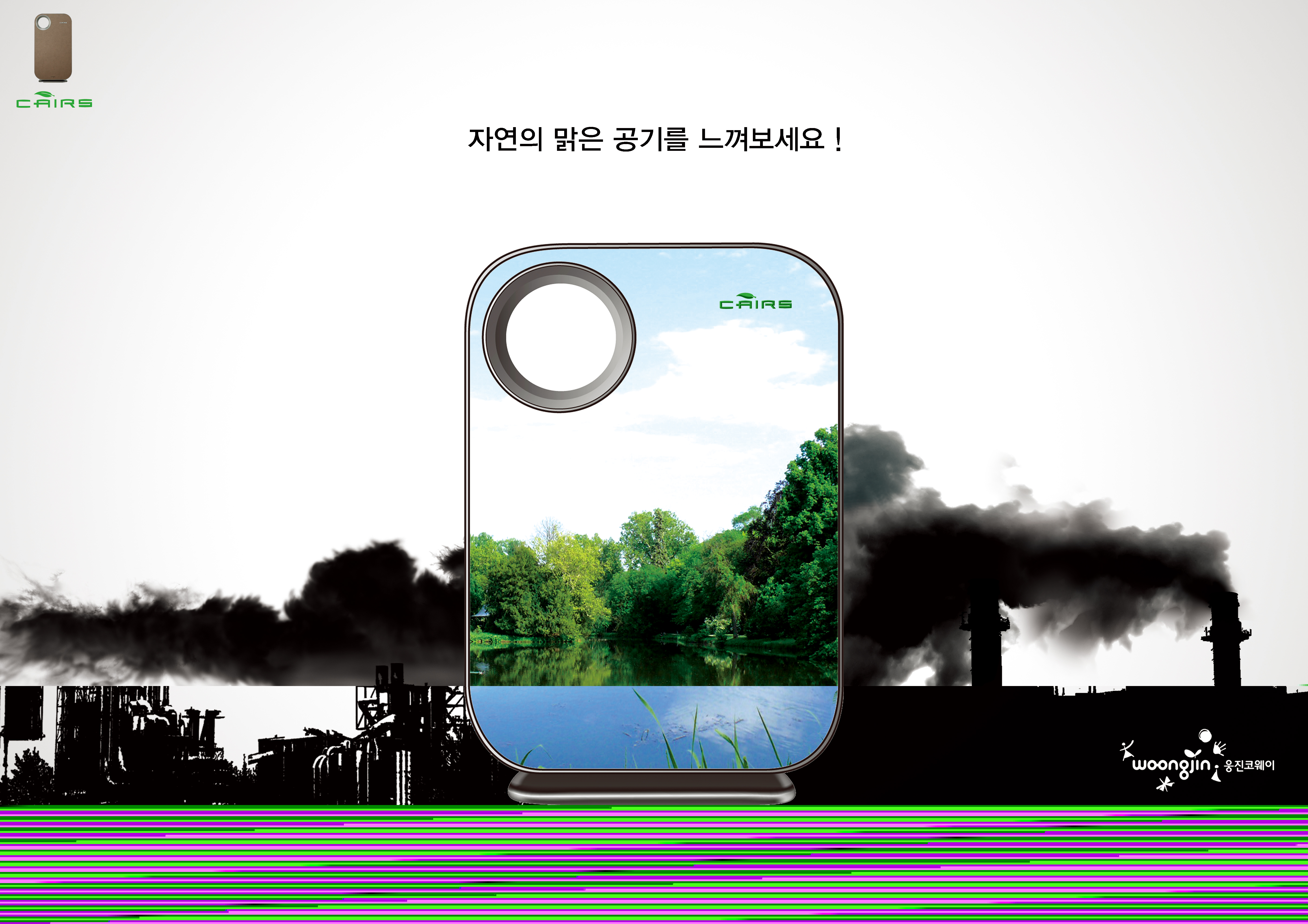 2011 커뮤니케이션 국제공모전 입선
