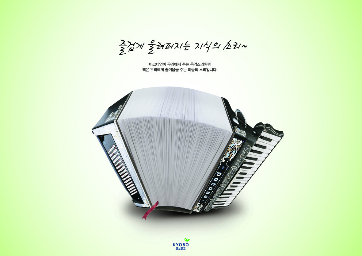 2011 커뮤니케이션국제디자인공모전 입선