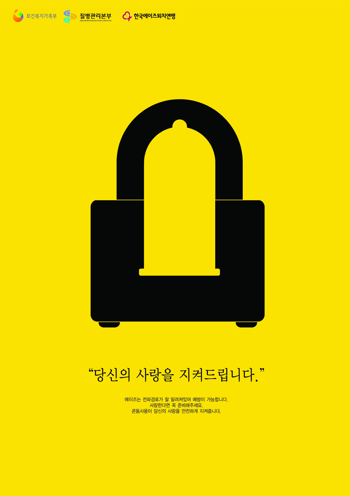 2011 커뮤니케이션국제디자인공모전 우수상