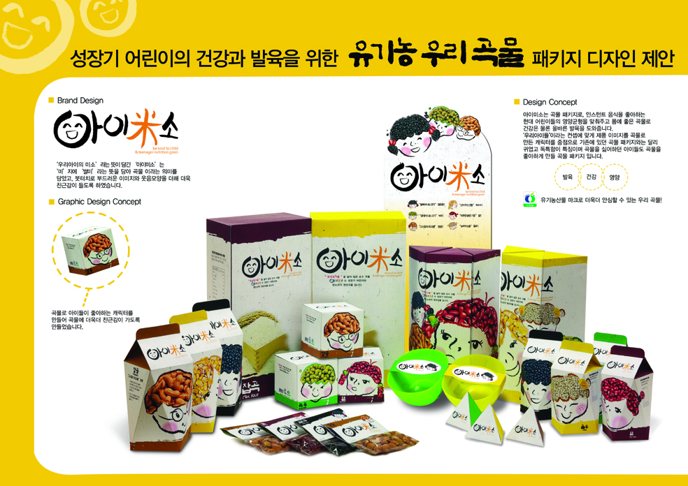 2011 대한민국 디자인전람회 