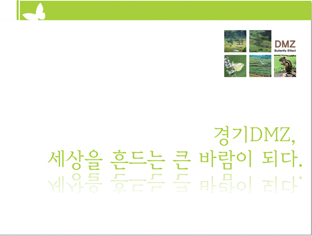 2011 코삭광고경진대회 파이널리스트