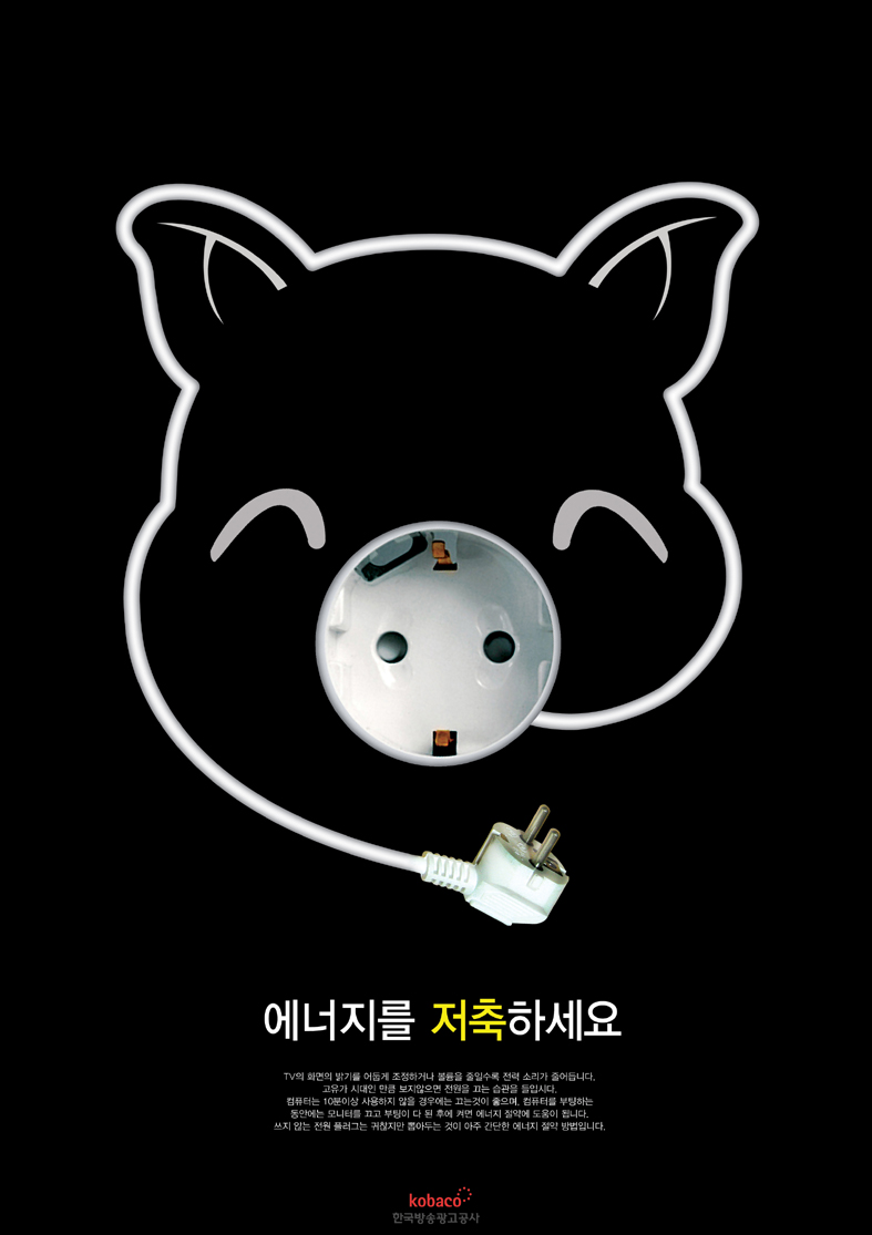 2011 G-디자인페어 특선 - 이채림