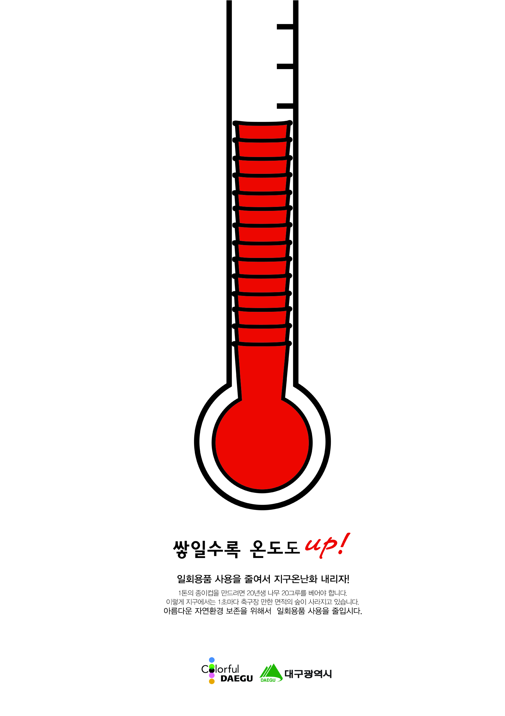 2012 산업디자인전람회