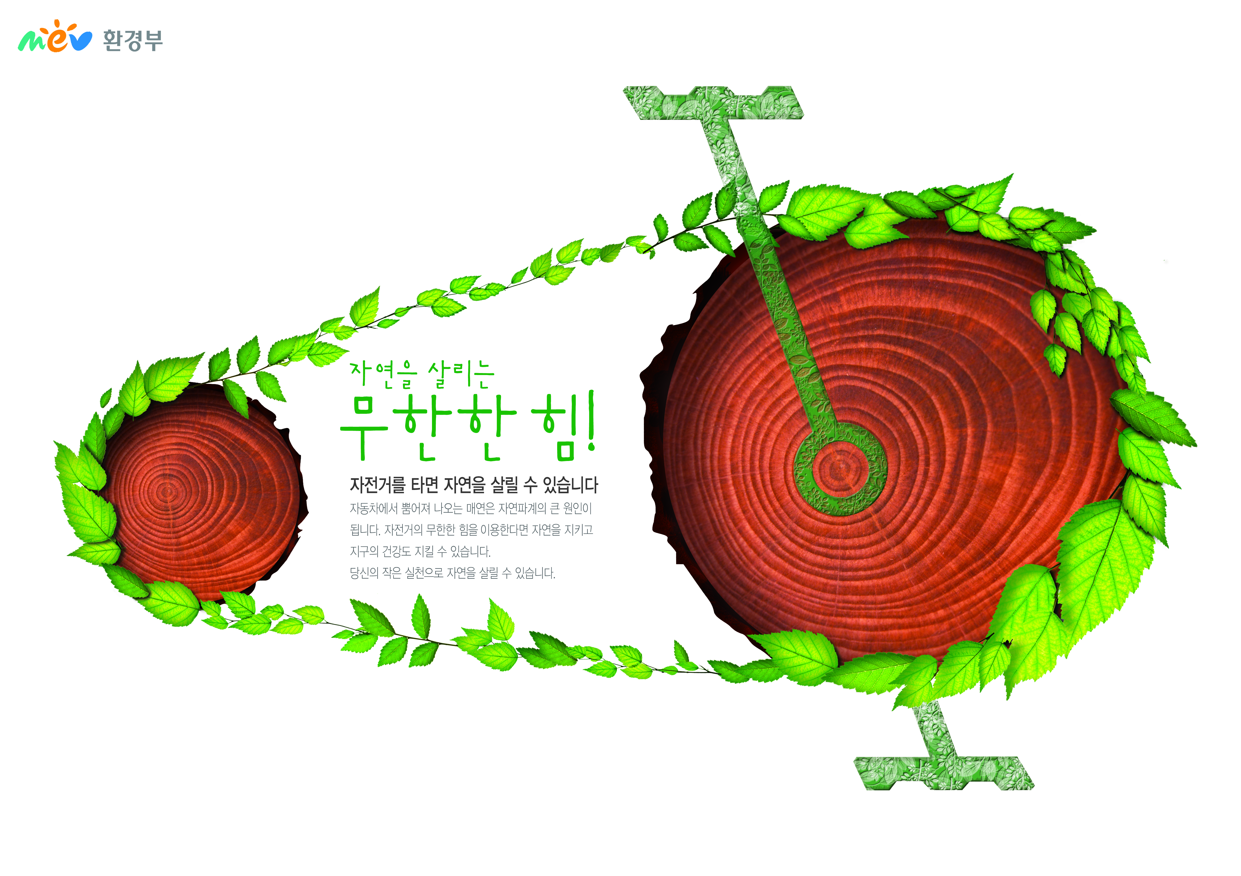 경북미술대전