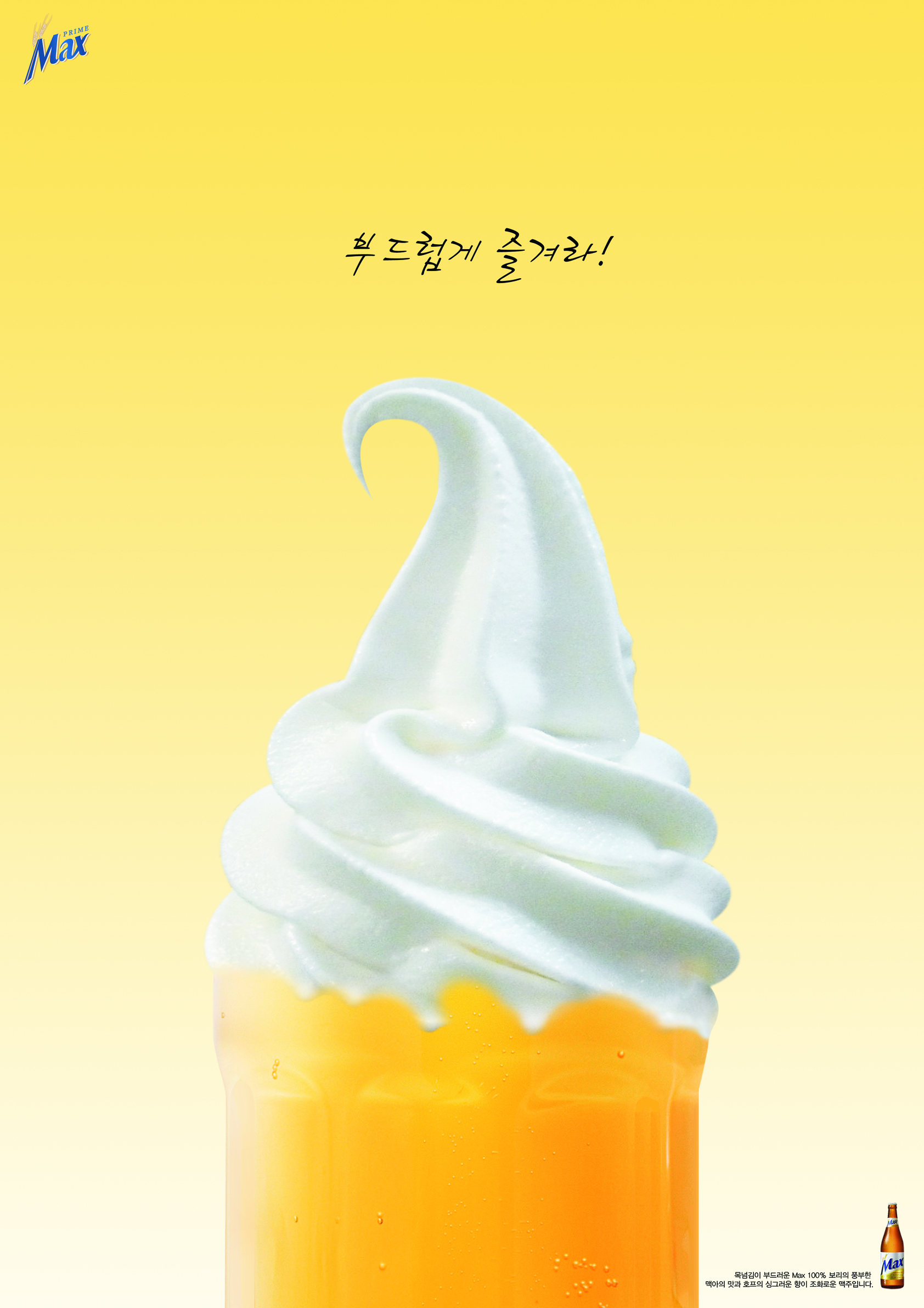 2012 산업디자인전람회