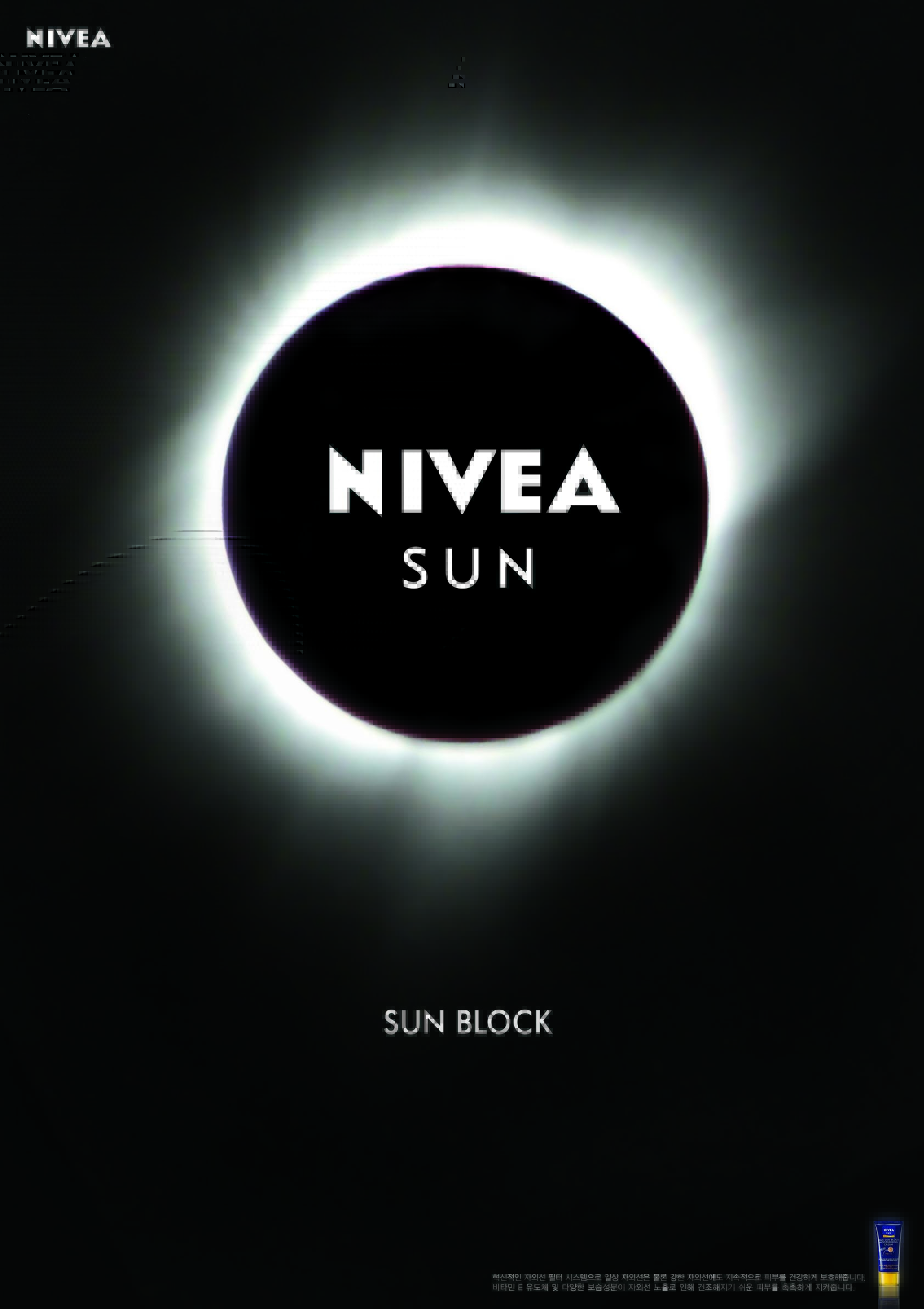 2012 산업디자인전람회