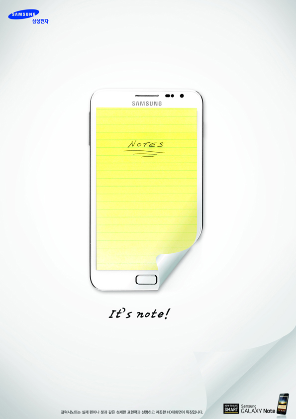 2012 산업디자인전람회