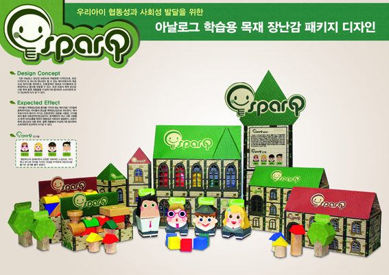 2012 산업디자인전람회