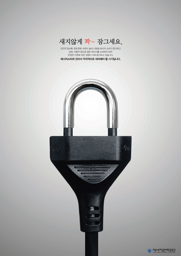 2012 산업디자인전람회