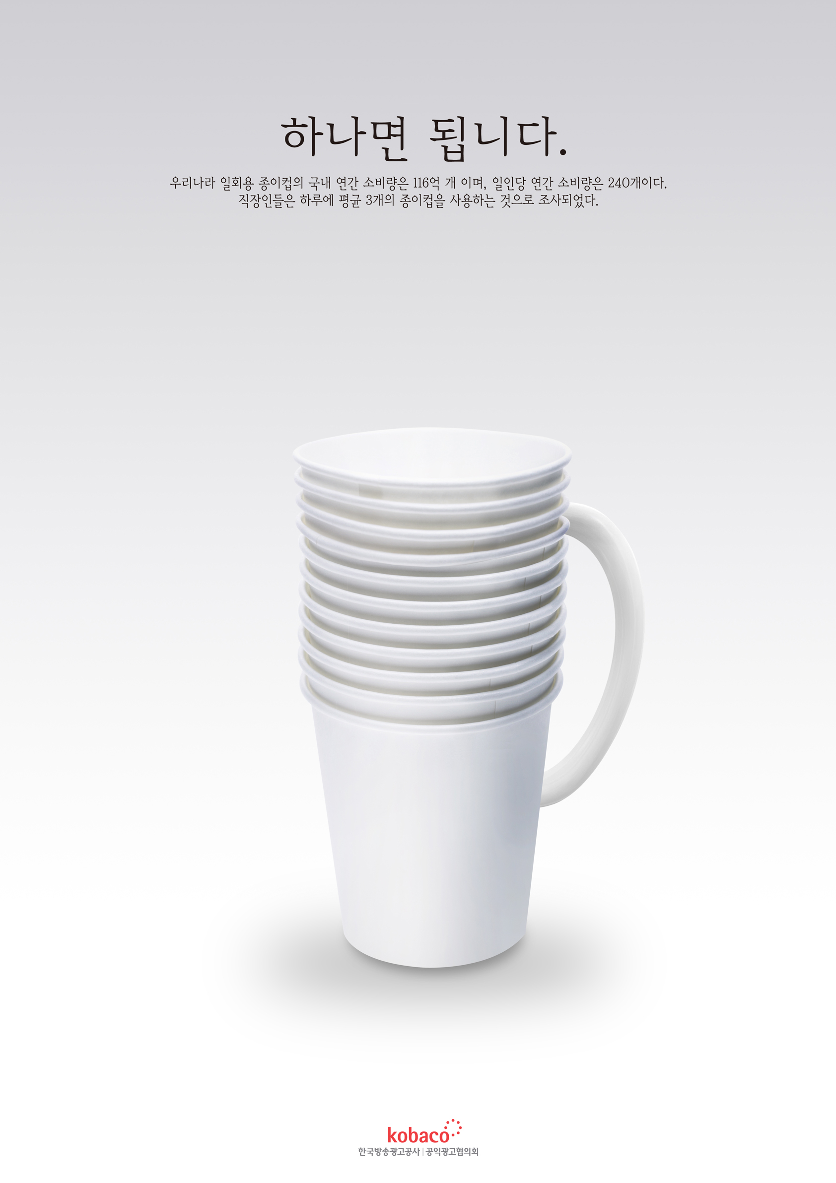 2012 산업디자인전람회