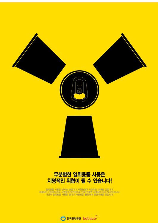커뮤니케이션