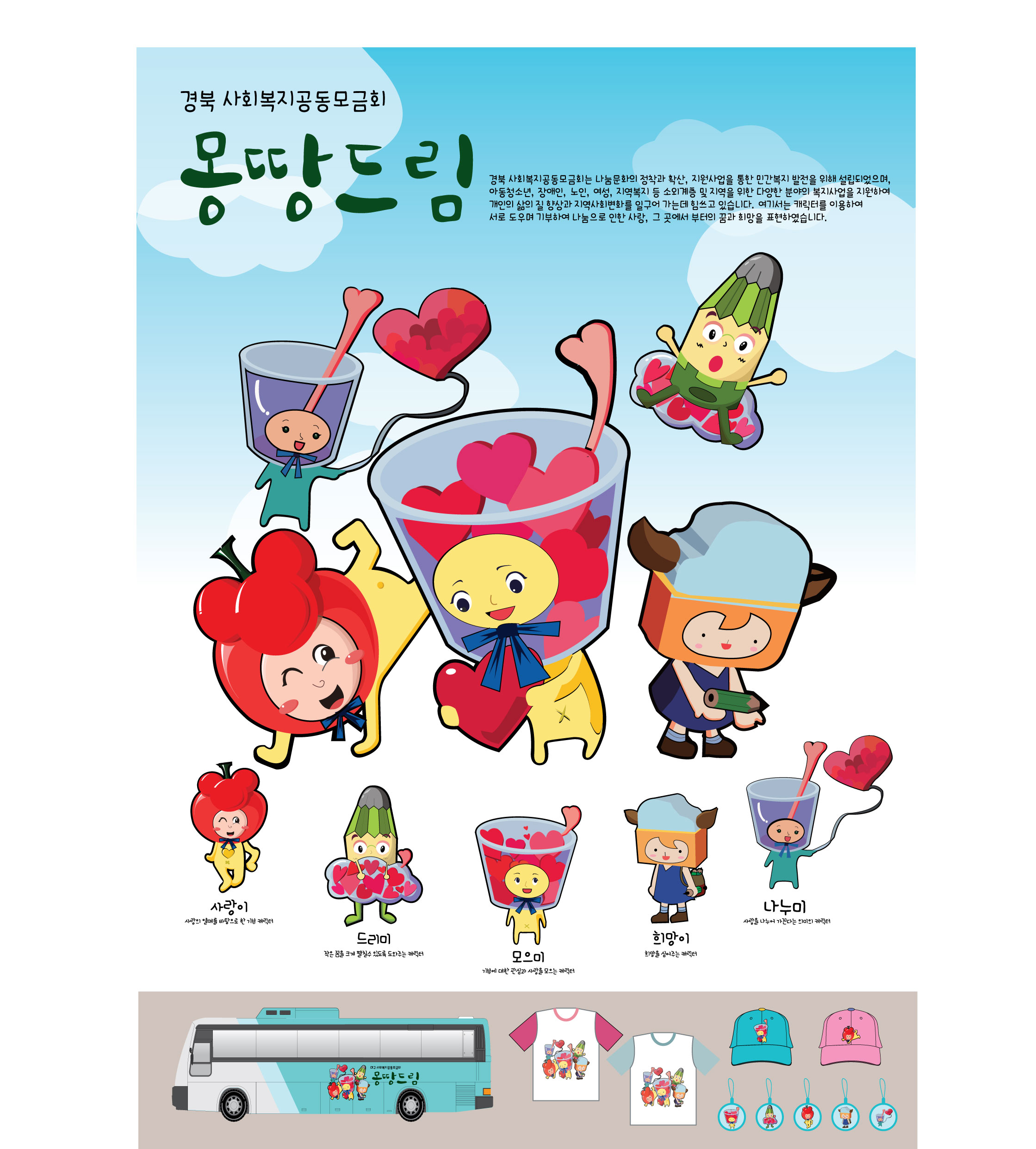 경북미술대전