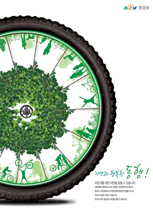 커뮤니케이션