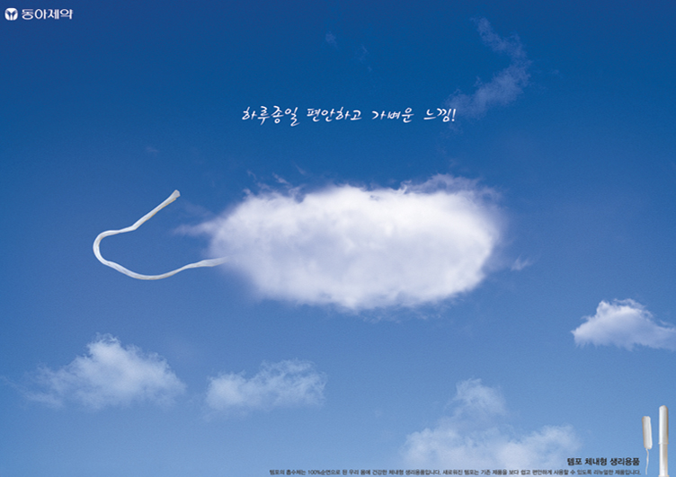 커뮤니케이션