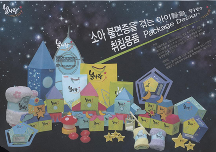 커뮤니케이션