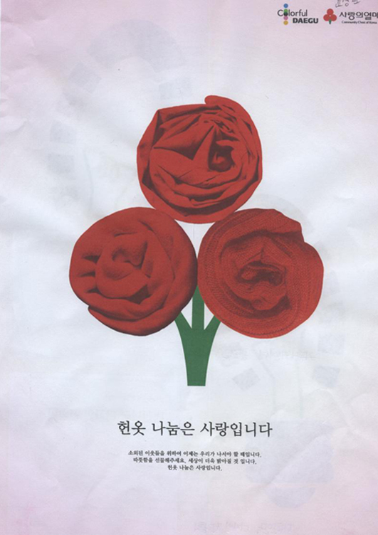 커뮤니케이션