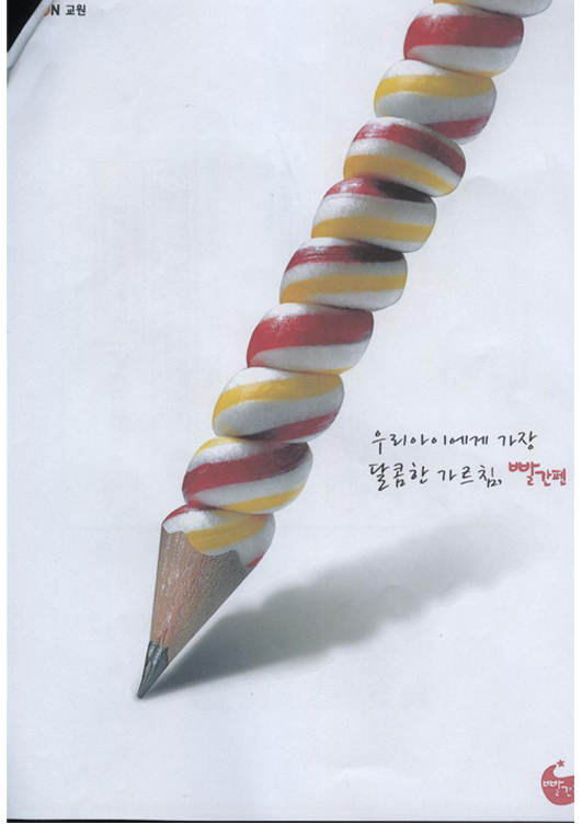 커뮤니케이션