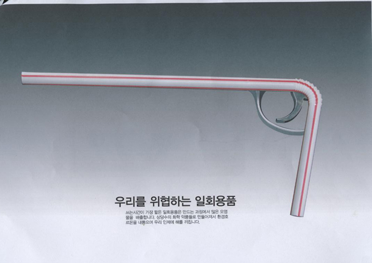커뮤니케이션