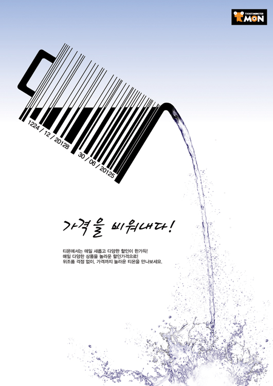 커뮤니케이션