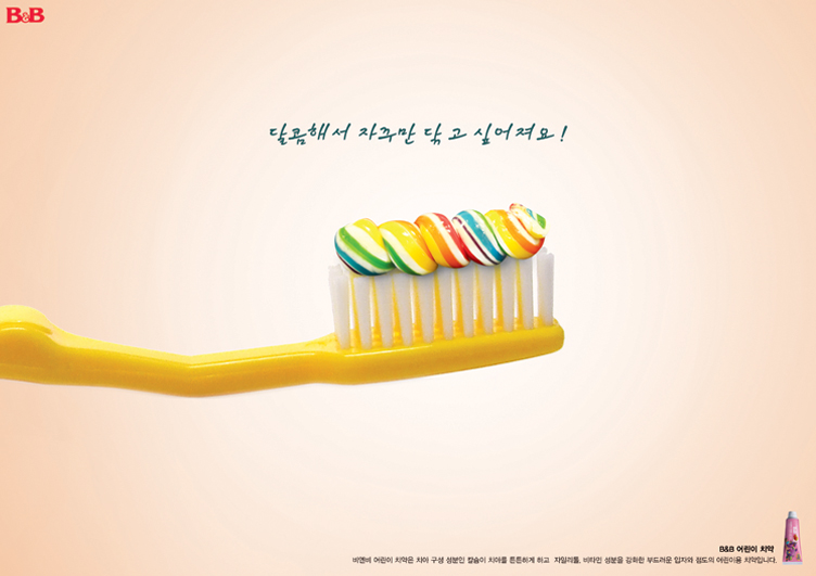 커뮤니케이션
