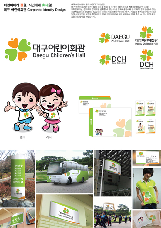 2012 신조형미술대전