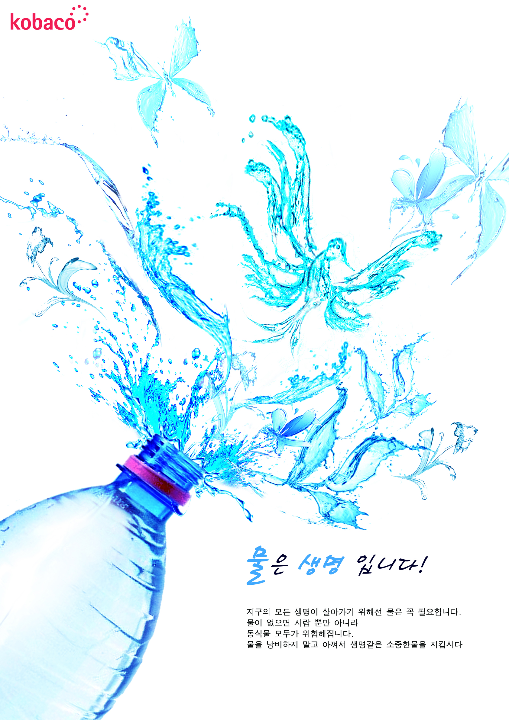 2013년 제48회 대한민국 디자인 전람회