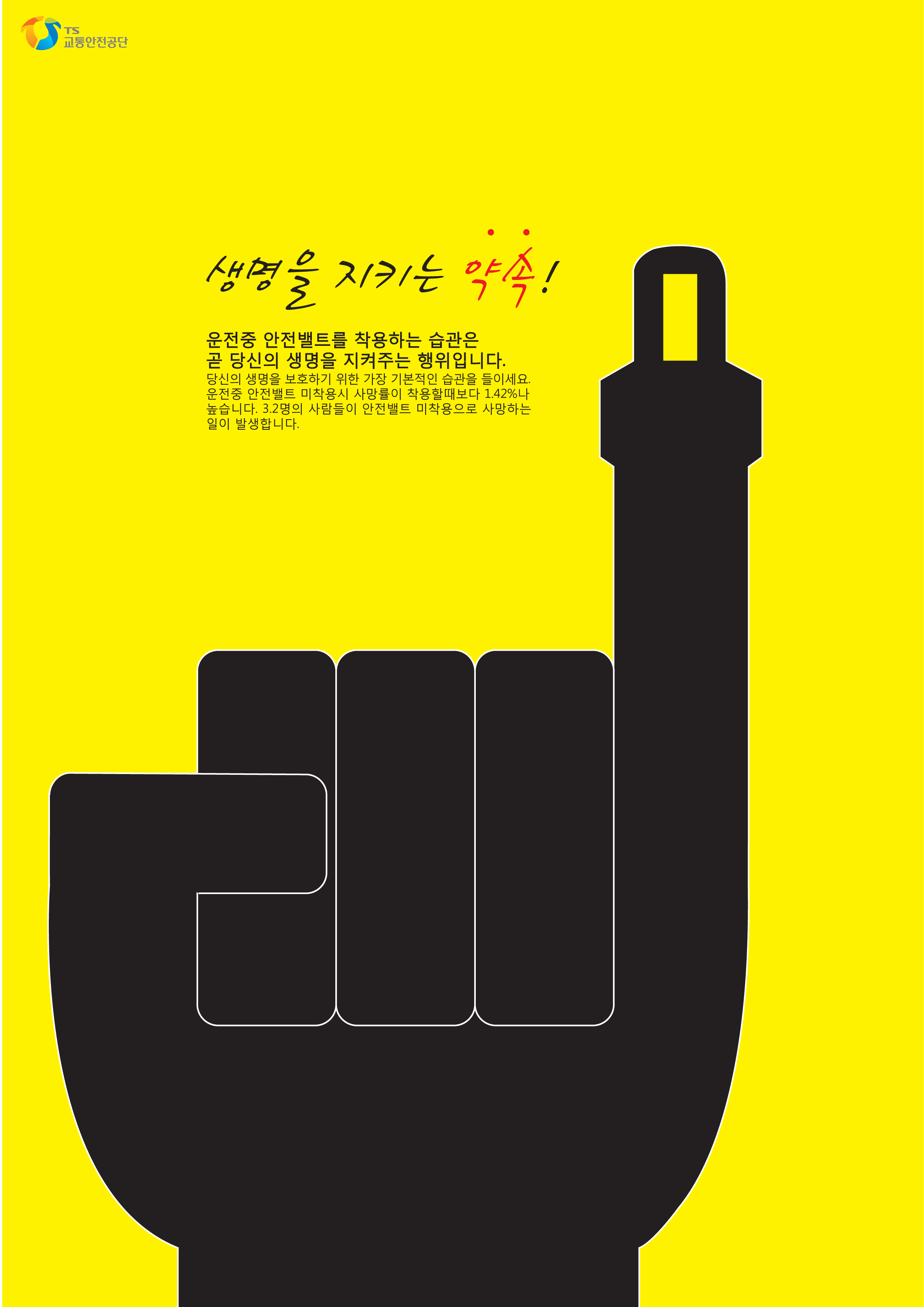 2013년 제48회 대한민국 디자인 전람회 