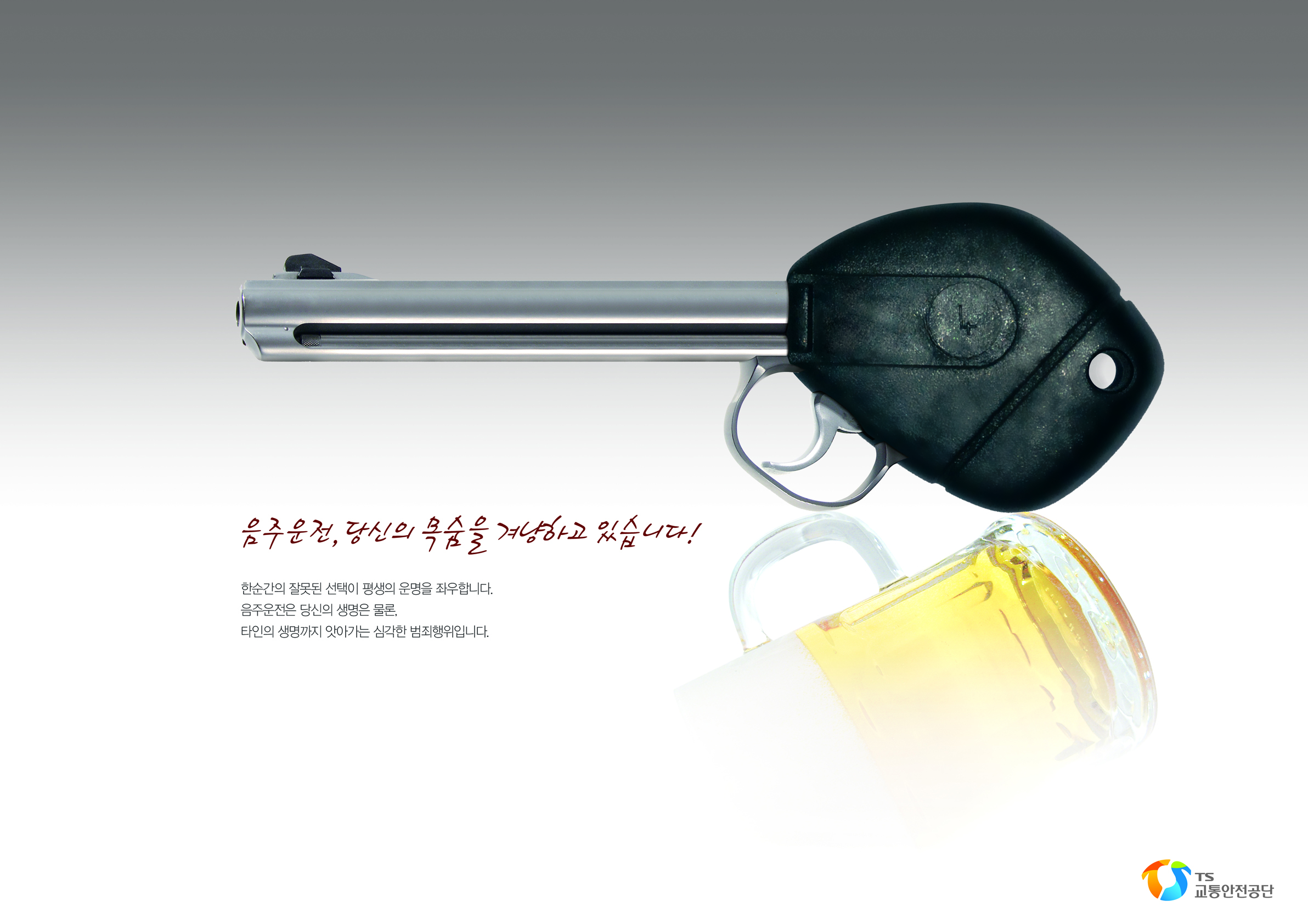 2013년 제48회 대한민국 디자인 전람회