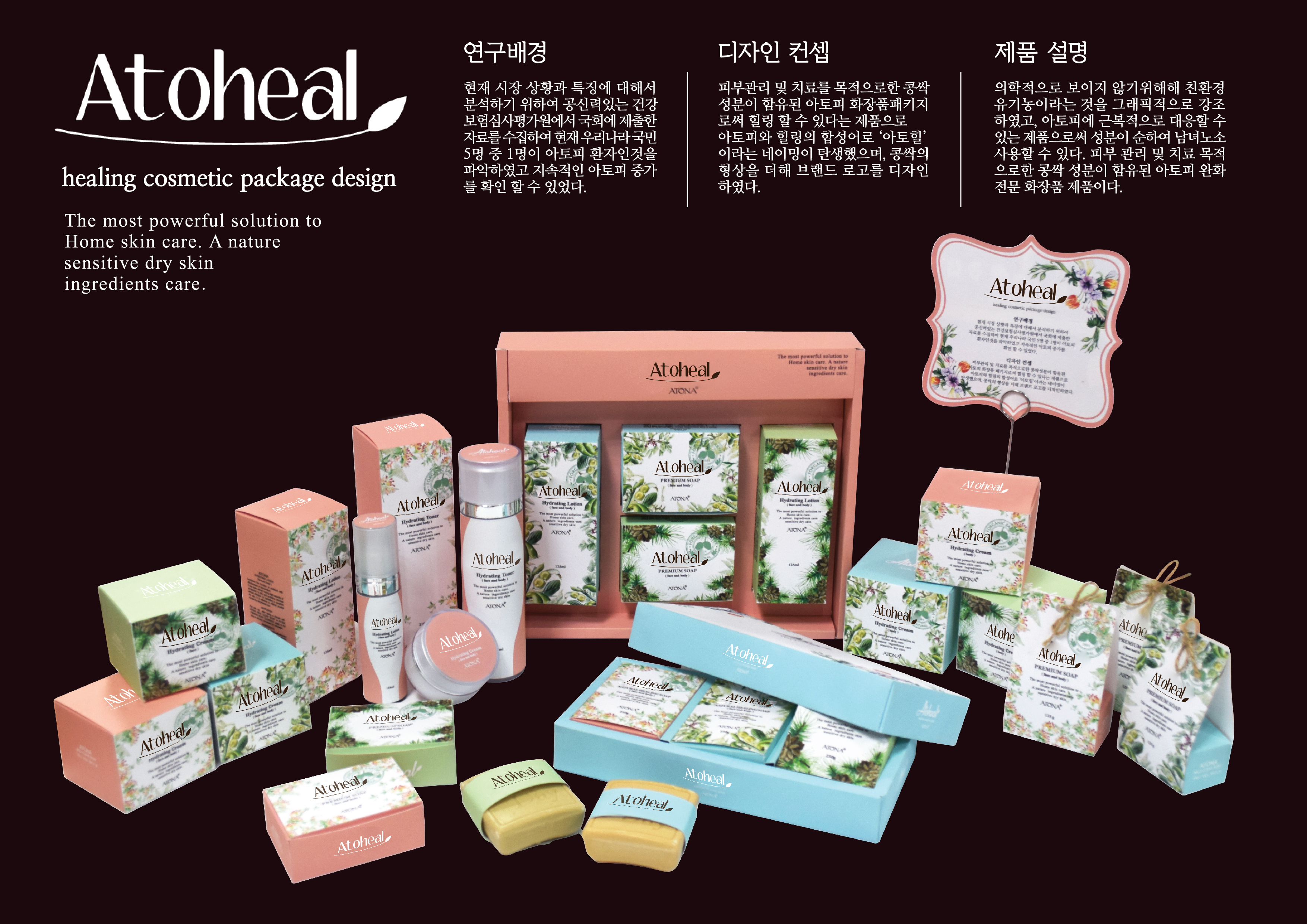 2015 블루어워드 국제공모전
