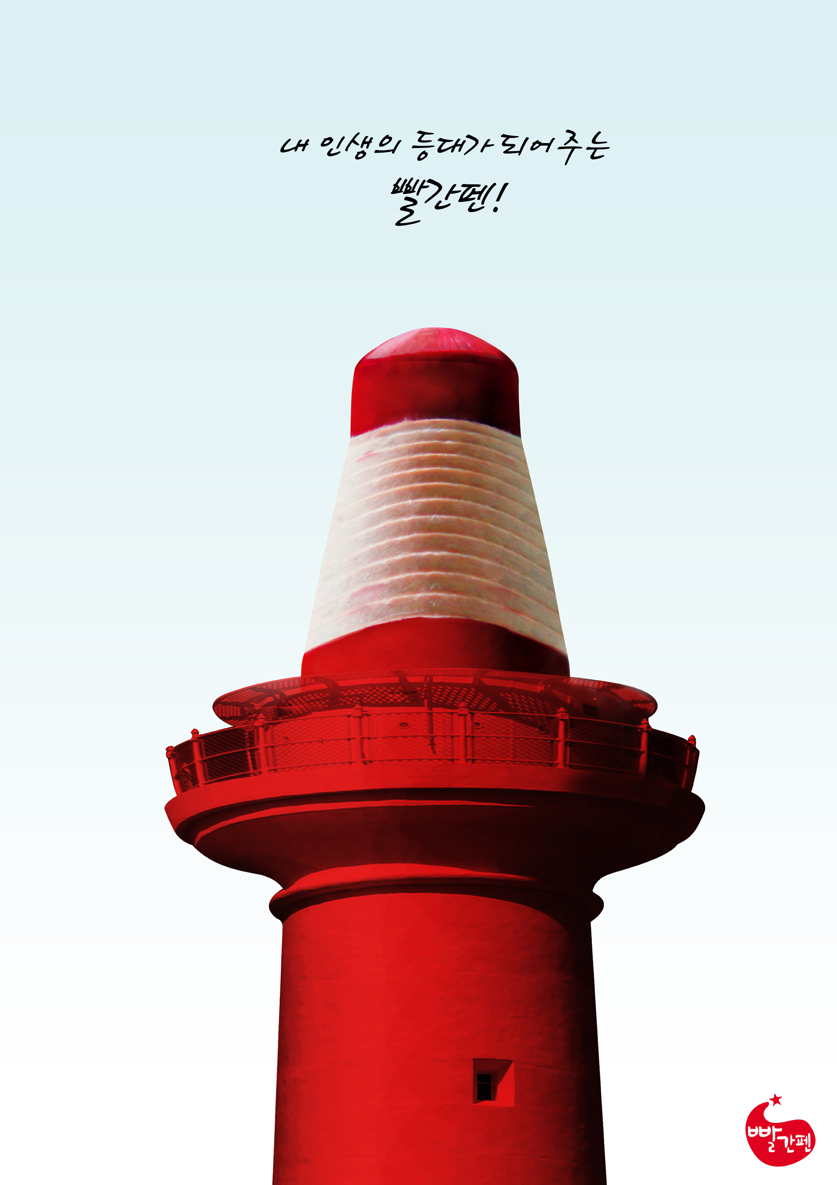 2013년 제48회 대한민국 디자인 전람회