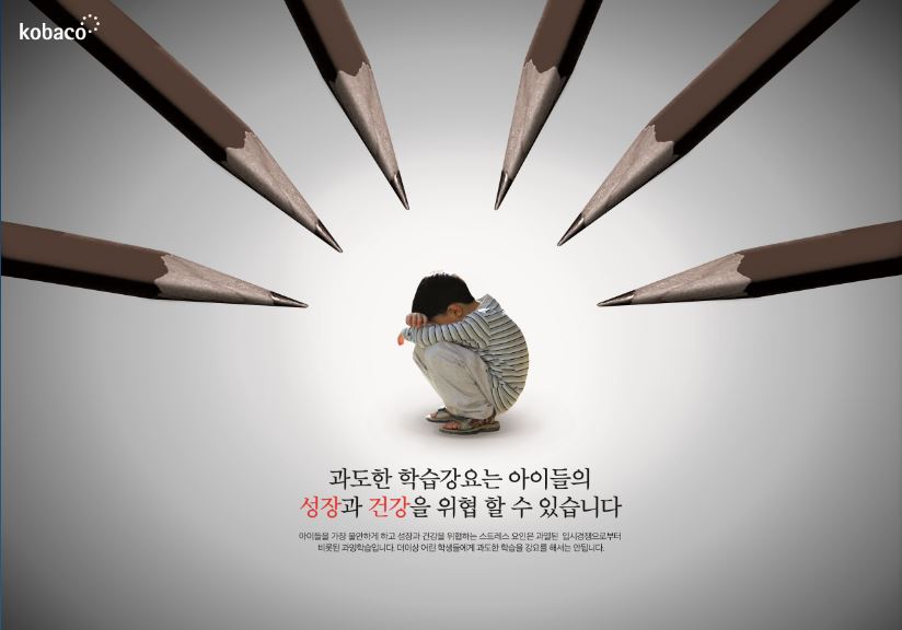 2017 대한민국디자인전람회