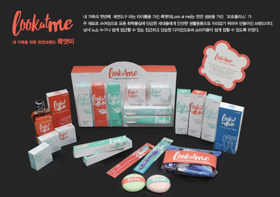 2017 블루어워드