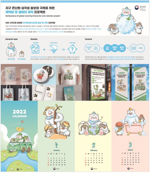 2021 Blue Awards 금상 수상