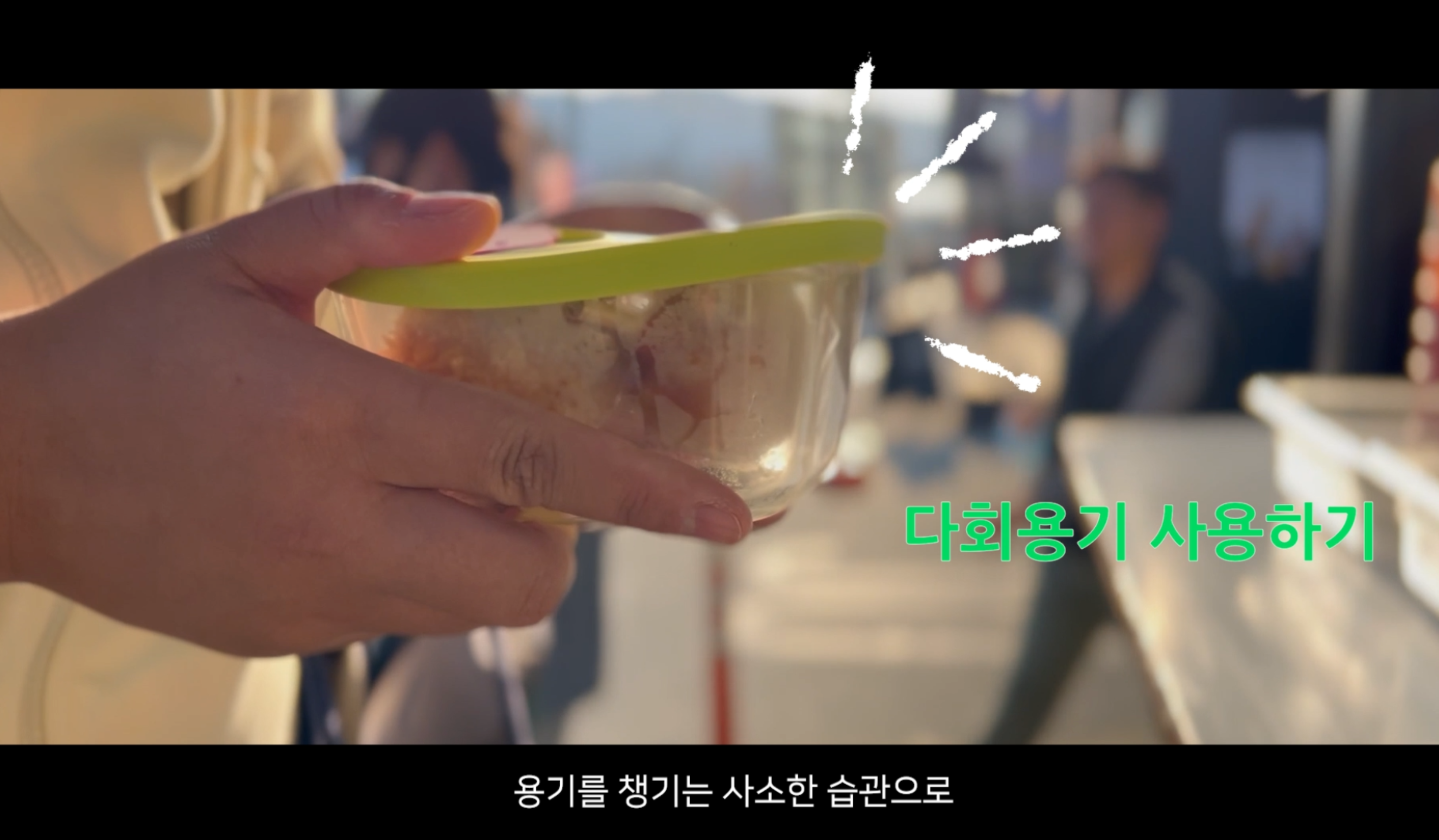2022 에코티켓 캠페인 공모전 우수상 수상
