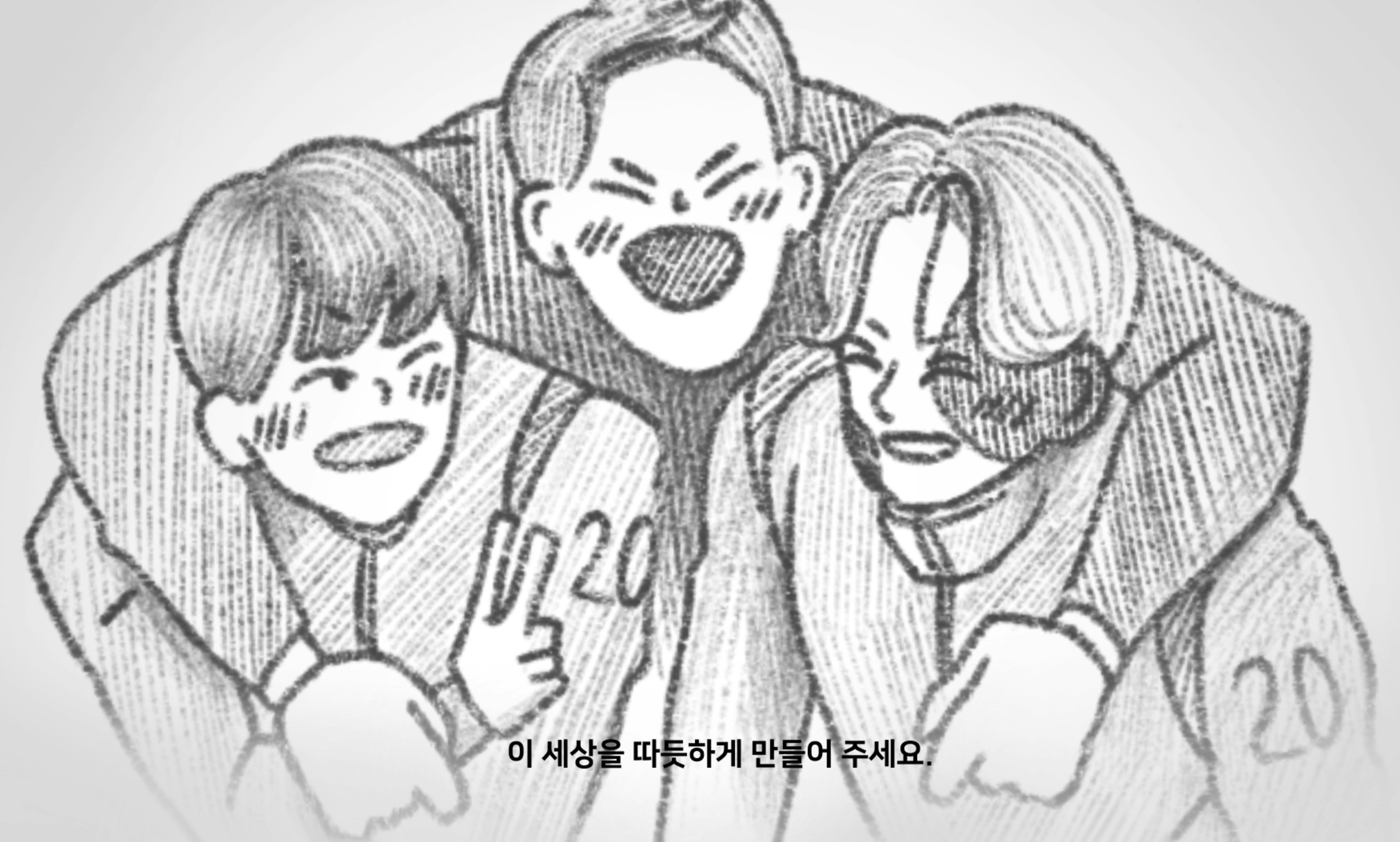 2022 세상을 안전하게 사람을 아름답게 영상 공모전 입상 수상
