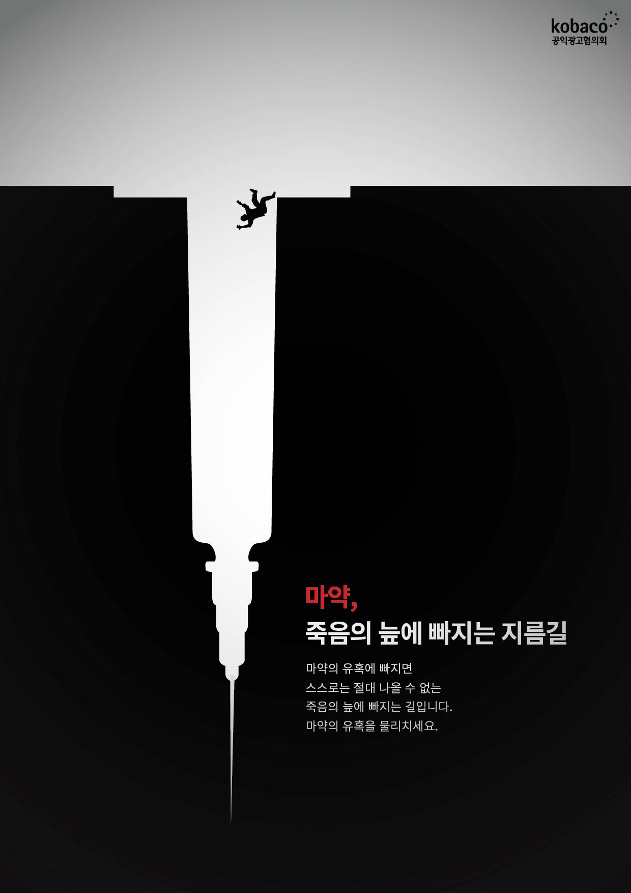 2023 Blue Awards 국제 공모전 동상 수상