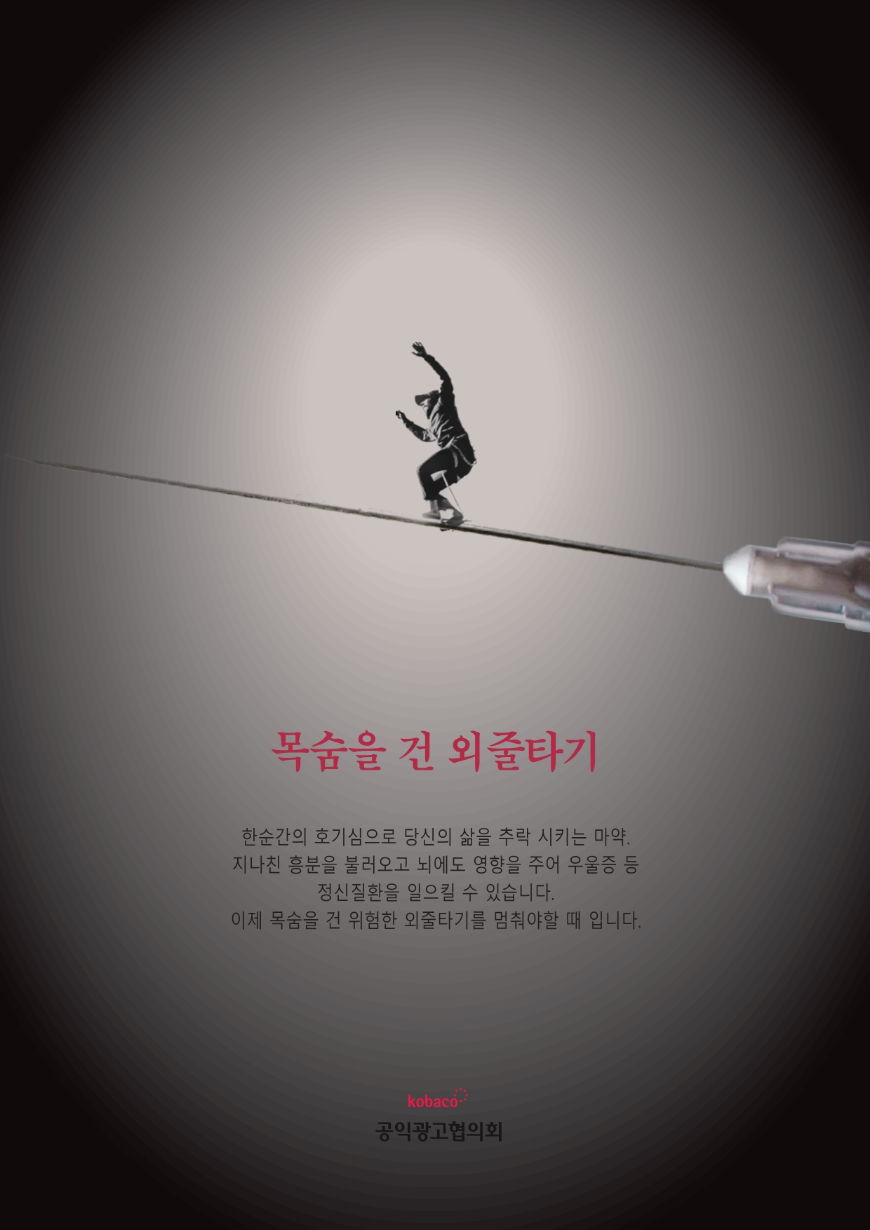 2023 Blue Awards 국제 공모전 특별상 수상