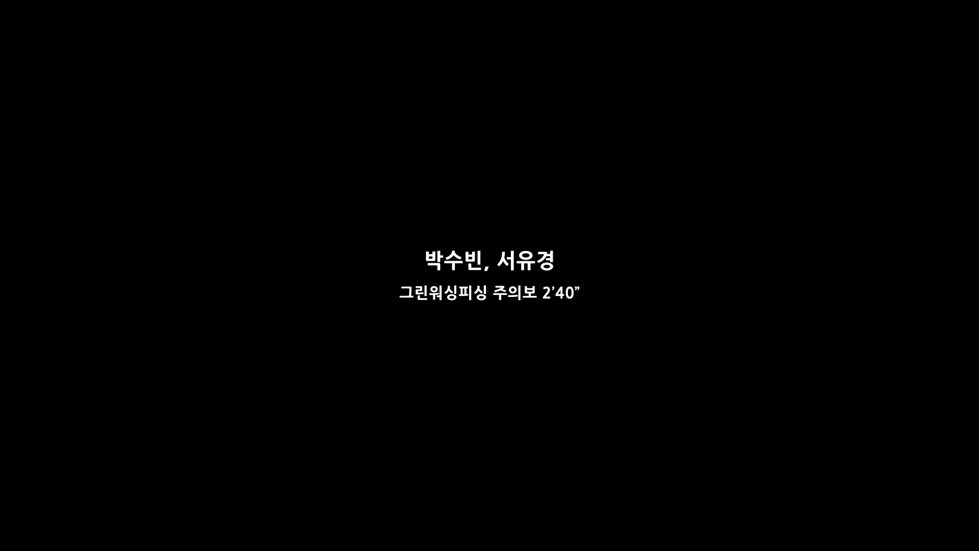 한국소비자자원 공모전 장려상 수상