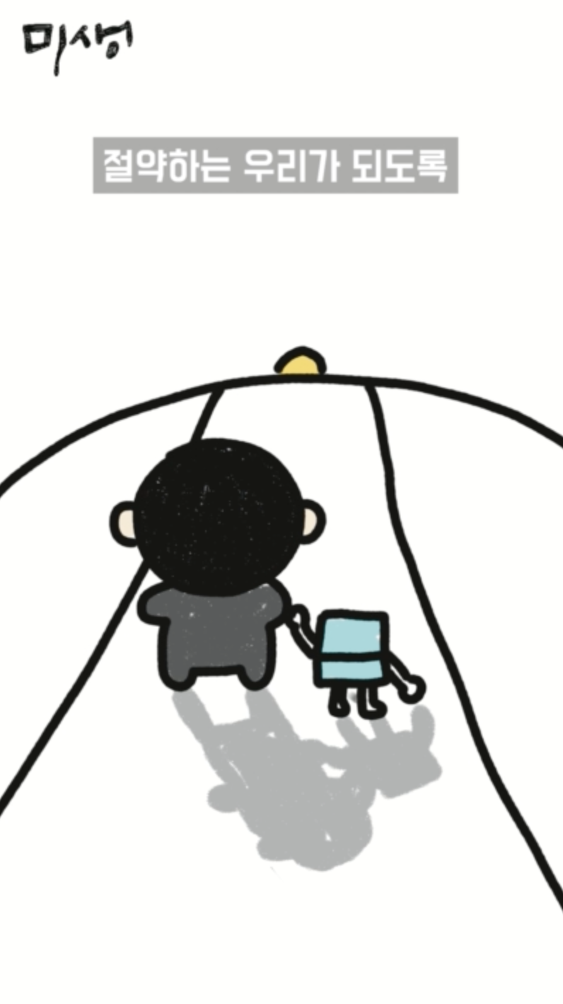 2024 청년도약계좌 1주년 기념 숏폼 공모전 2등