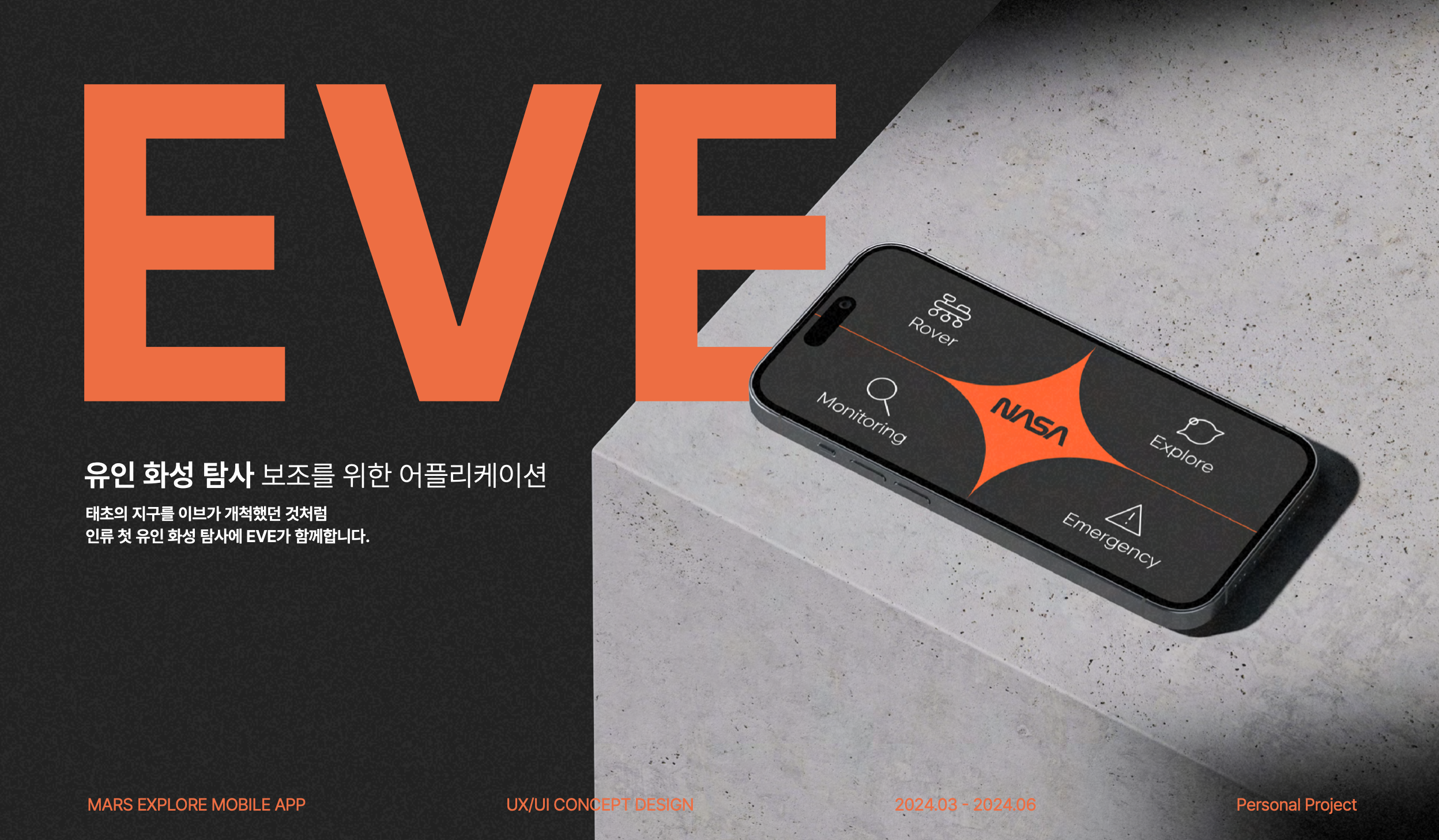 30회 커뮤니케이션디자인국제공모전  특별상 수상